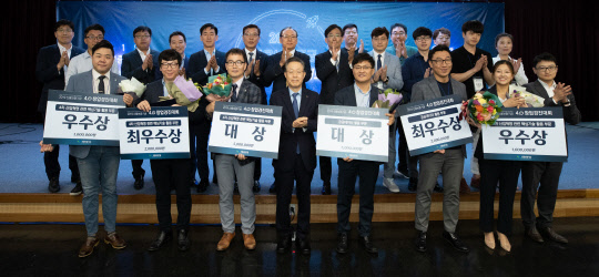 신용보증기금, `4.0창업경진대회` 개최